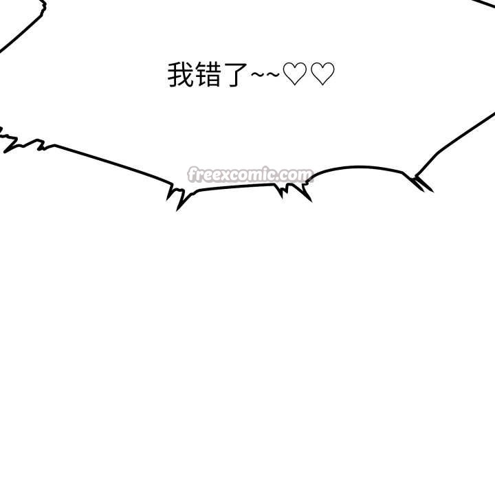 家人之间这样不好吧第69話