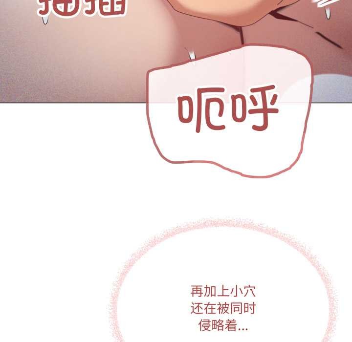 家人之间这样不好吧第69話