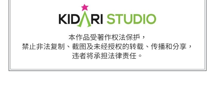 附屬品少女的叛逆期第22話