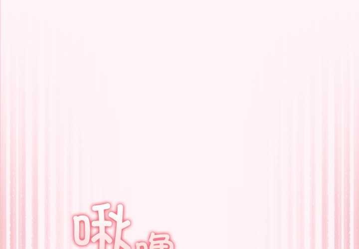 配角的生存任務第37話