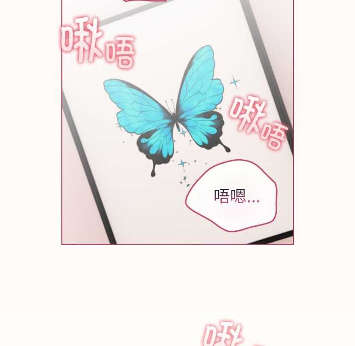 配角的生存任務第37話