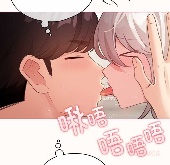 配角的生存任務第37話