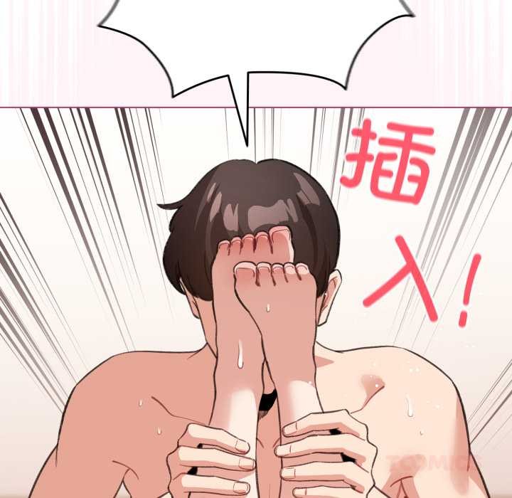 配角的生存任務第37話