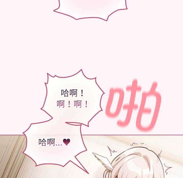 配角的生存任務第37話