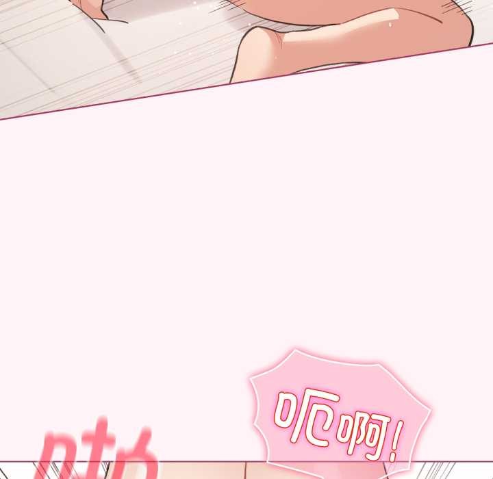 配角的生存任務第37話