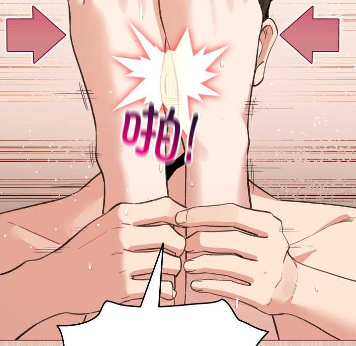 配角的生存任務第37話