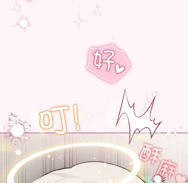 配角的生存任務第37話