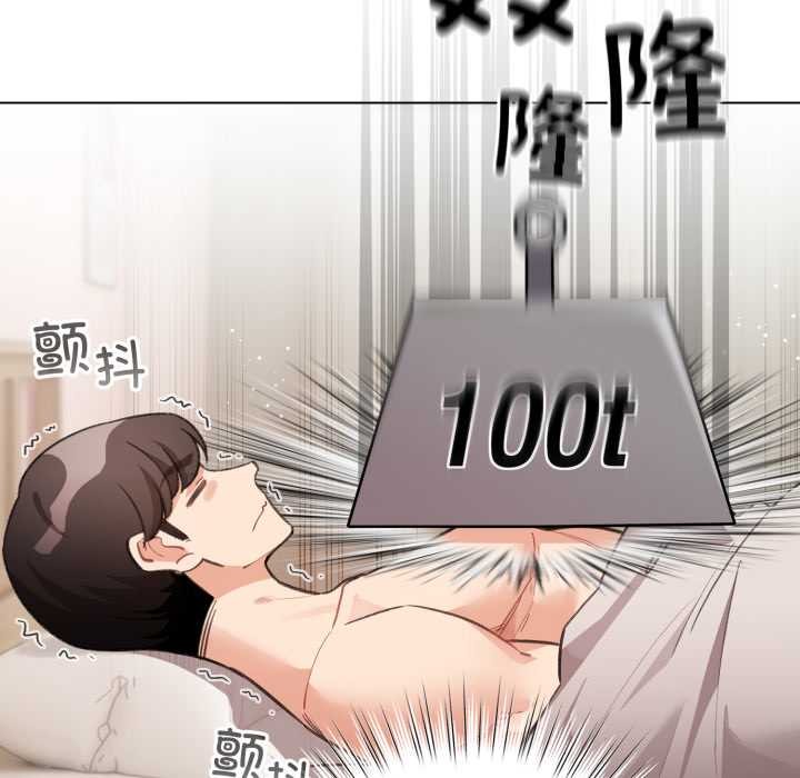 配角的生存任務第37話