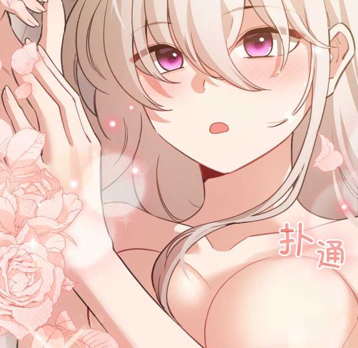 配角的生存任務第37話