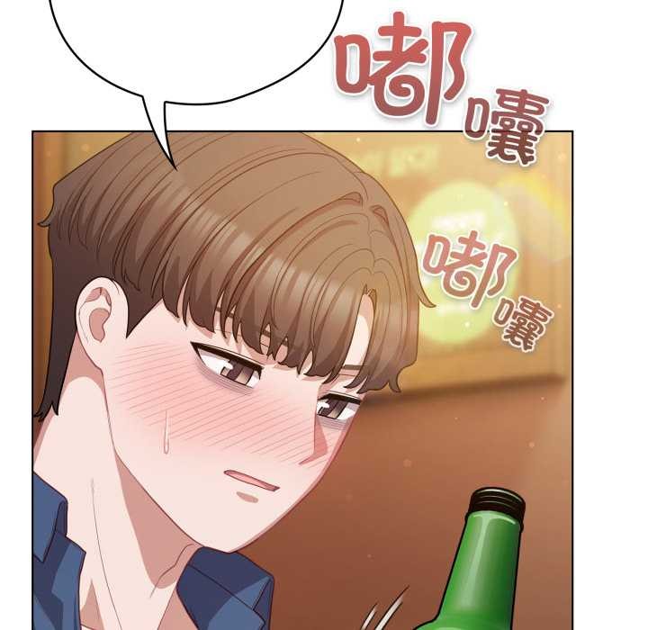 喵來的戀愛第41話