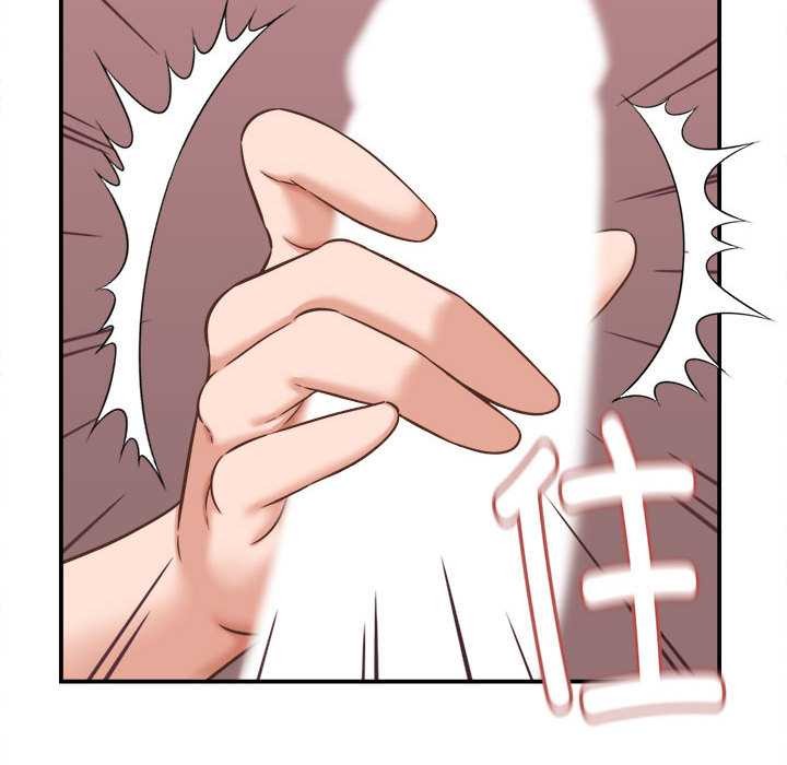 她们的夜晚属于我第14話