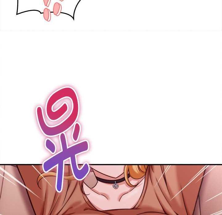 她们的夜晚属于我第14話