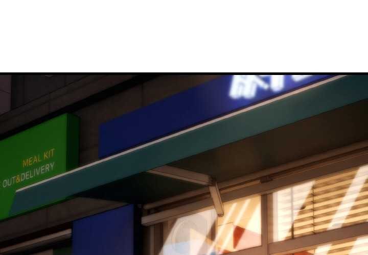 神雕闯都市第13話