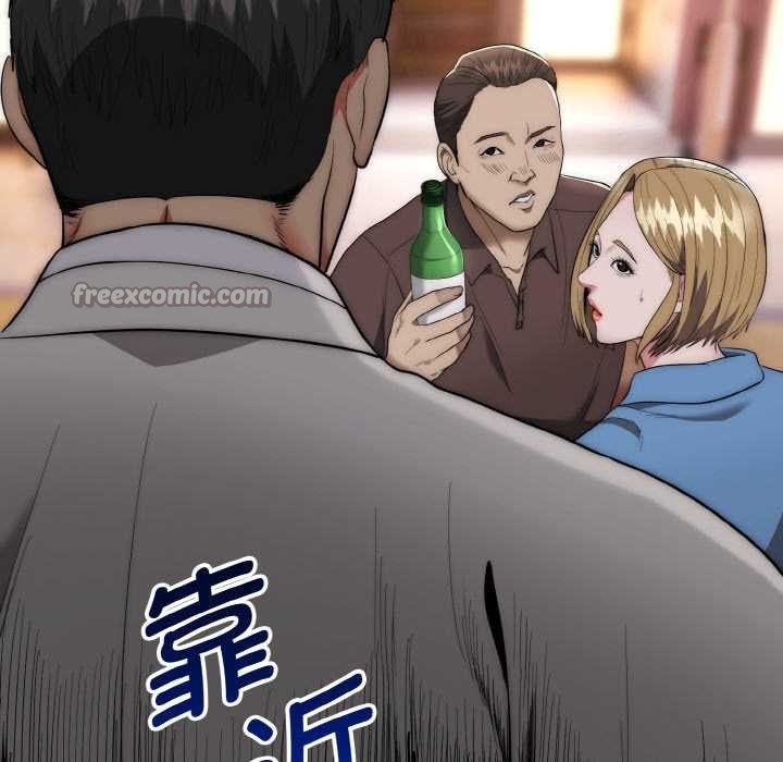 神雕闯都市第13話