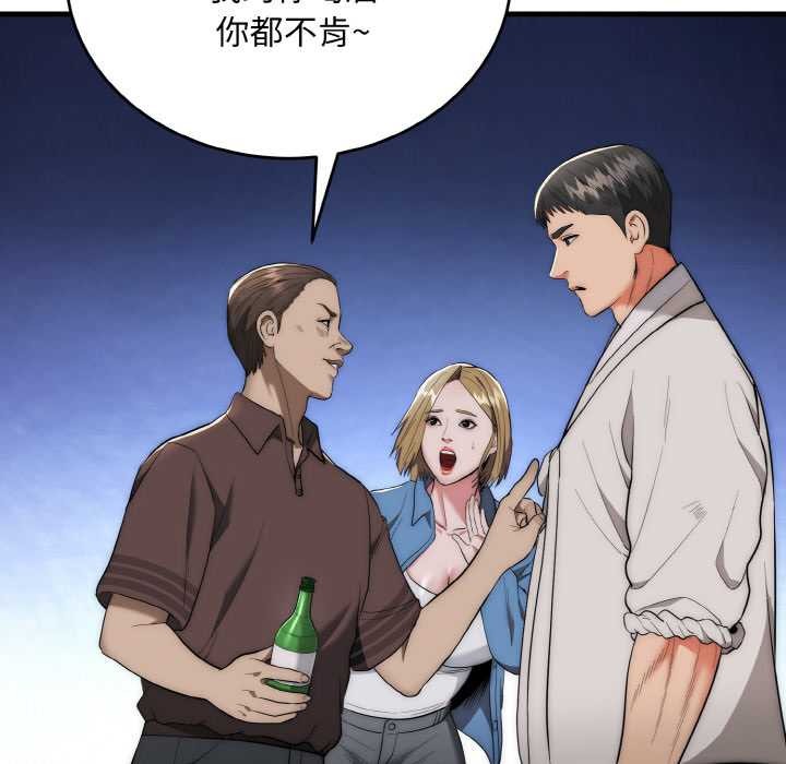 神雕闯都市第13話