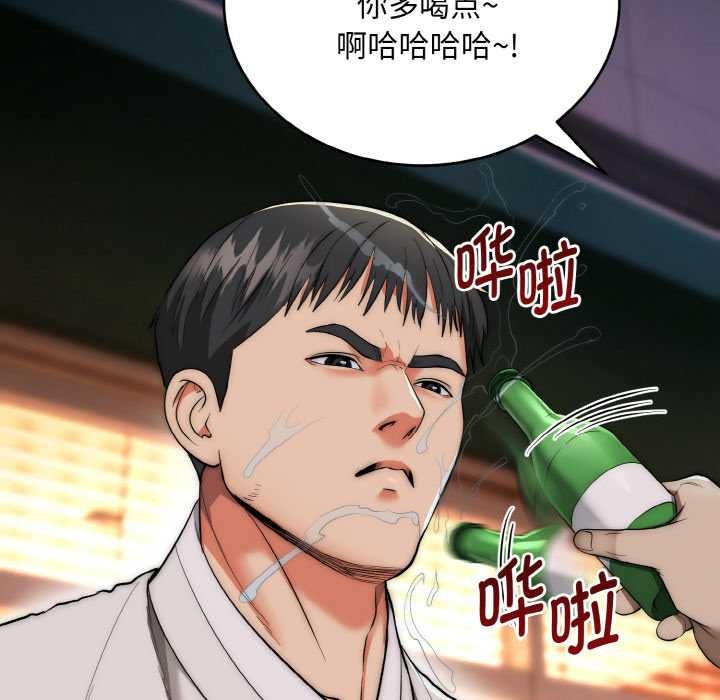 神雕闯都市第13話