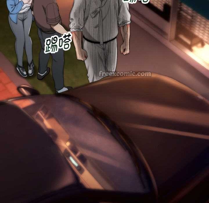 神雕闖都市第13話