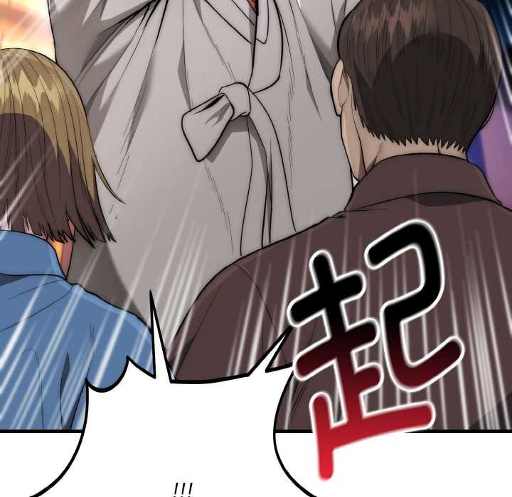 神雕闯都市第13話