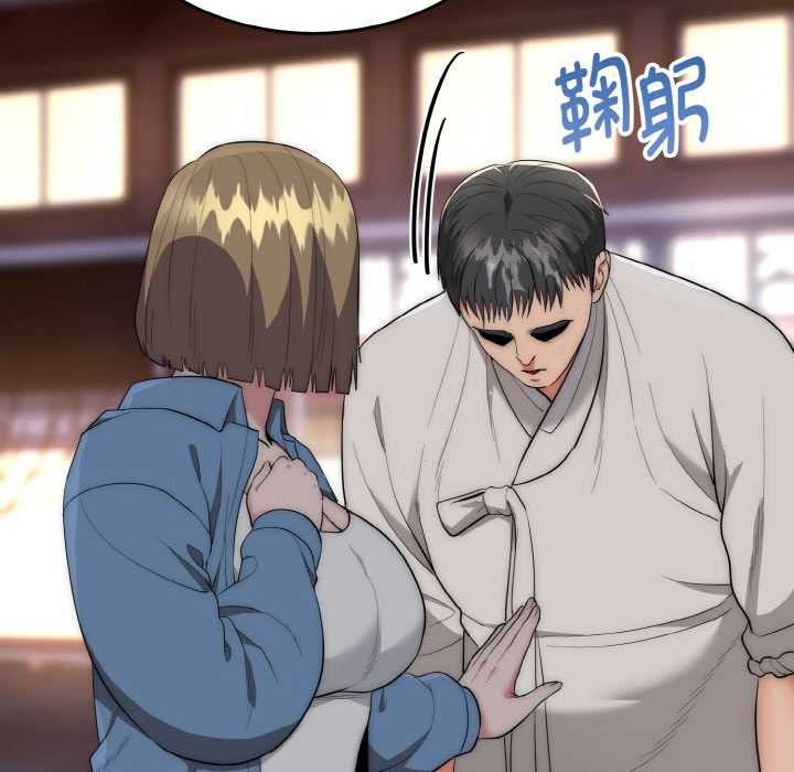 神雕闯都市第13話