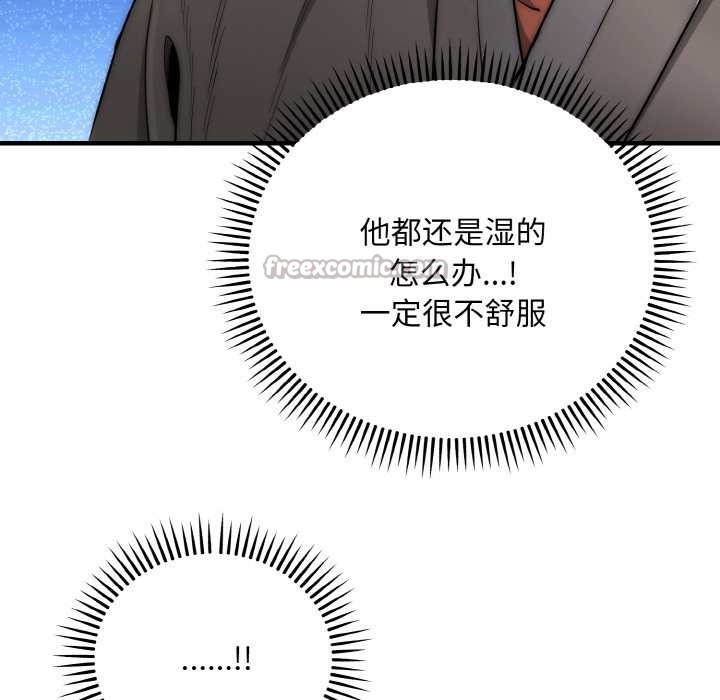 神雕闯都市第13話