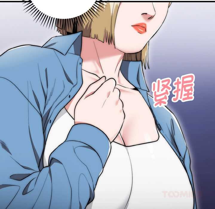 神雕闯都市第13話