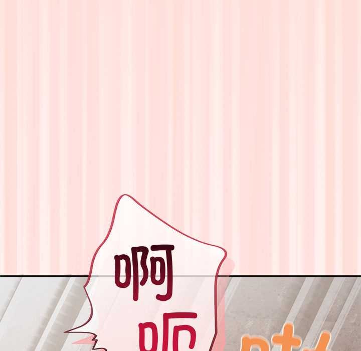 公主殿下要收種子啦！第5話