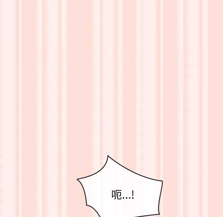 公主殿下要收種子啦！第5話