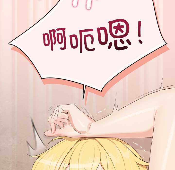 公主殿下要收種子啦！第5話