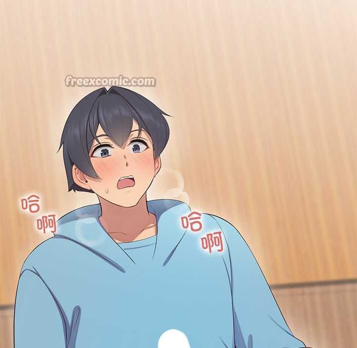 公主殿下要收種子啦！第5話