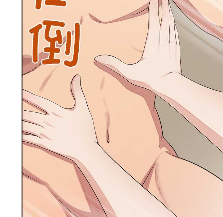 公主殿下要收種子啦！第5話