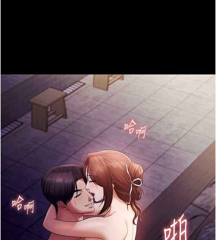 老闆娘的誘惑第77話-插進來就沒煩惱了…!