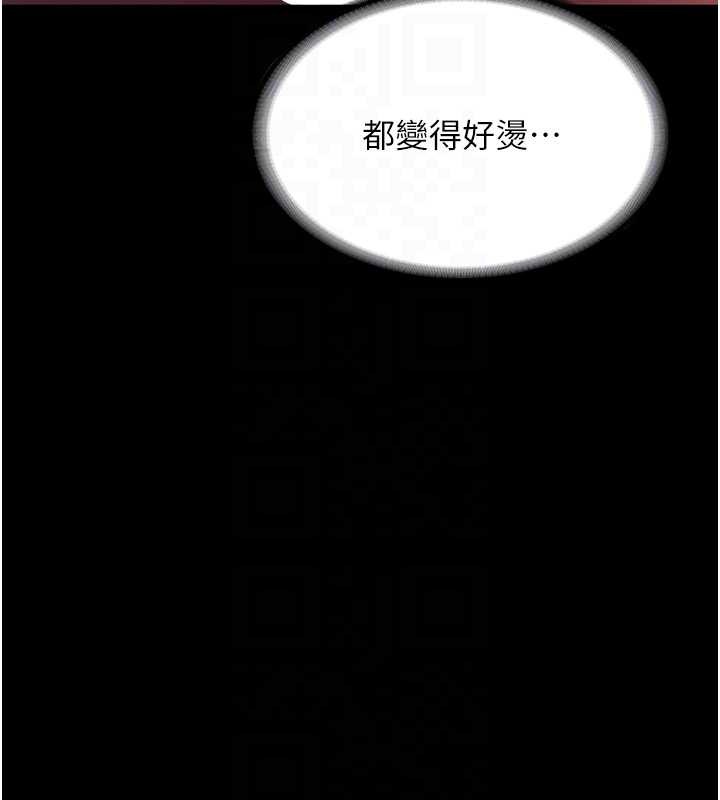 老闆娘的誘惑第77話-插進來就沒煩惱了…!