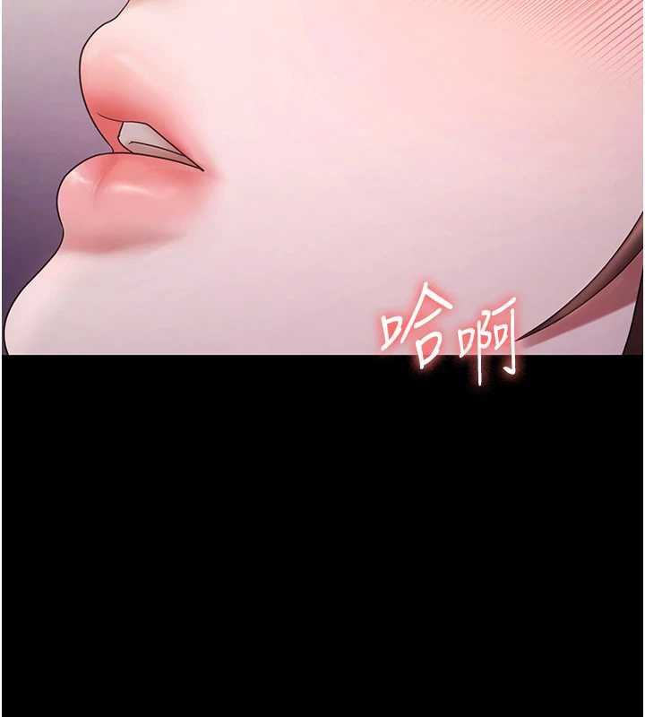 老闆娘的誘惑第77話-插進來就沒煩惱了…!