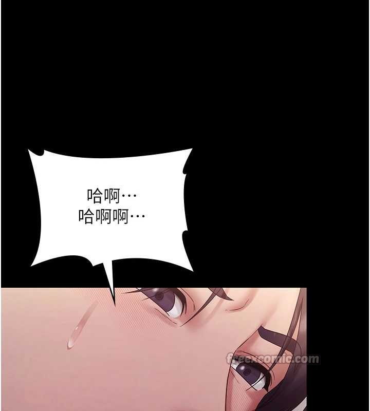 老闆娘的誘惑第77話-插進來就沒煩惱了…!