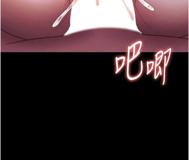 老闆娘的誘惑第77話-插進來就沒煩惱了…!