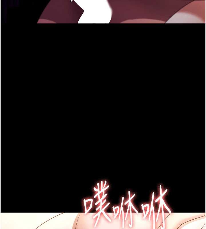 老闆娘的誘惑第77話-插進來就沒煩惱了…!