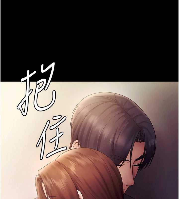 老闆娘的誘惑第77話-插進來就沒煩惱了…!