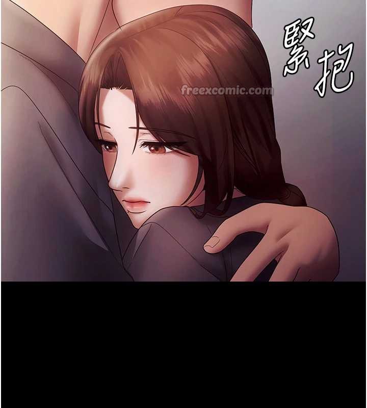 老闆娘的誘惑第77話-插進來就沒煩惱了…!