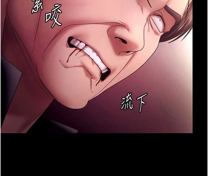 老闆娘的誘惑第77話-插進來就沒煩惱了…!