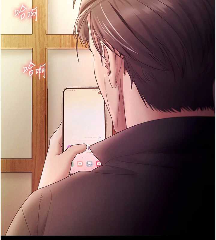 老闆娘的誘惑第77話-插進來就沒煩惱了…!