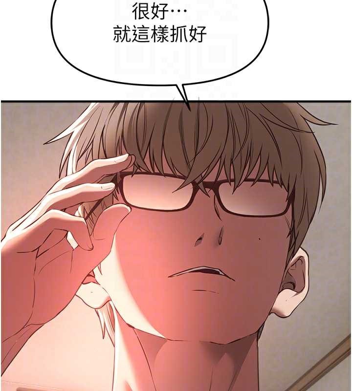 BeautifulDays第56話-邊看我羞恥的模樣邊插入