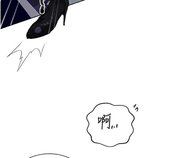 秘密教學第288話-尊重同伴的戰鬥服