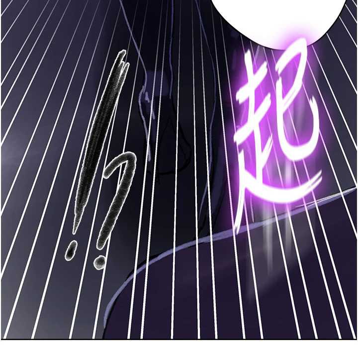 秘密教學第288話-尊重同伴的戰鬥服