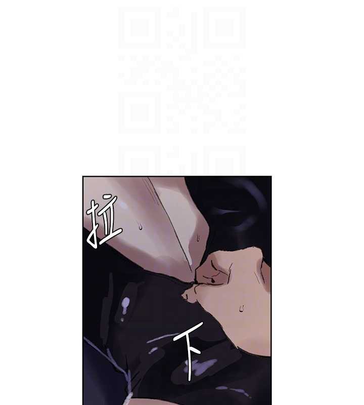 秘密教學第288話-尊重同伴的戰鬥服