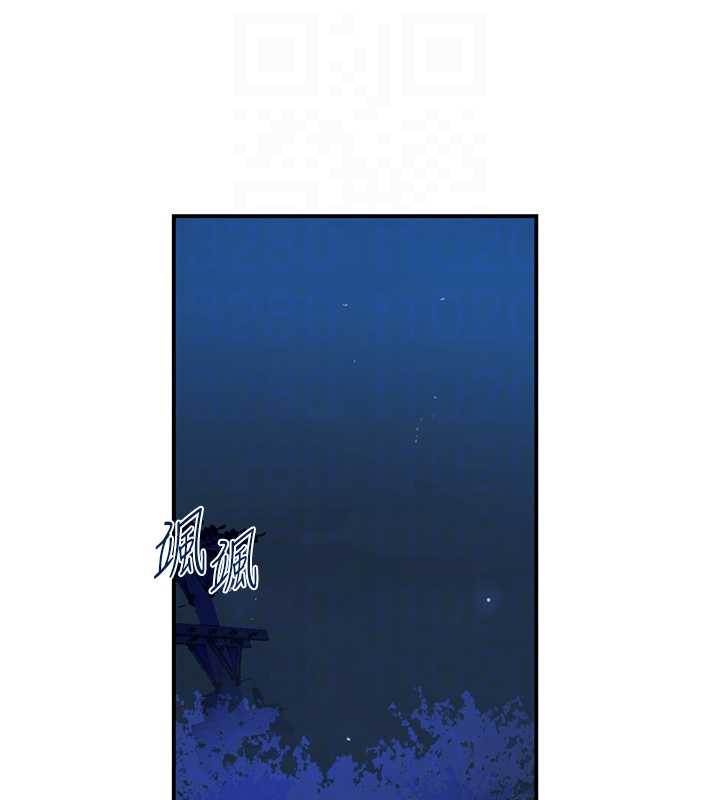 秘密教學第288話-尊重同伴的戰鬥服