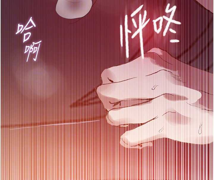 秘密教學第288話-尊重同伴的戰鬥服