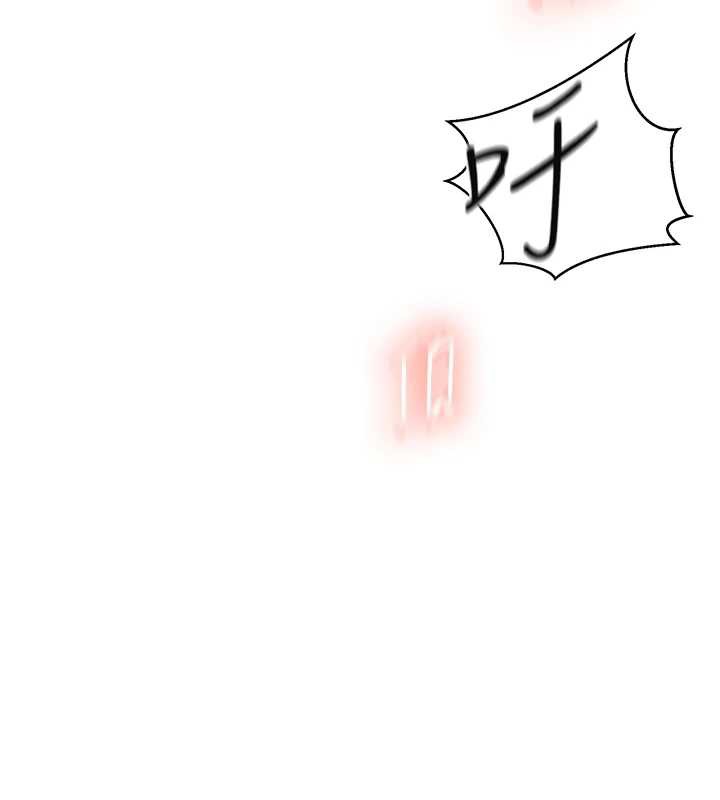 秘密教學第288話-尊重同伴的戰鬥服