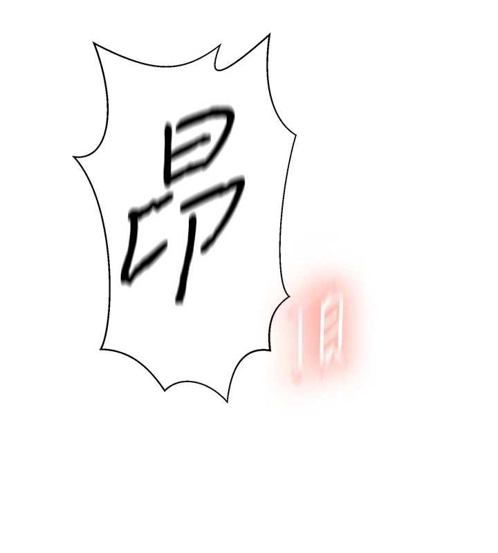 秘密教學第288話-尊重同伴的戰鬥服