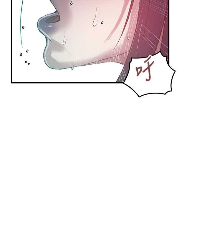 秘密教學第288話-尊重同伴的戰鬥服