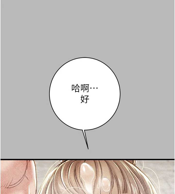 掠奪行動第78話-要滿足我不容易哦♥